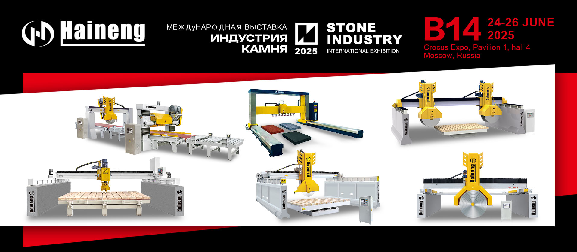 Çin Stone Maşın fabriki